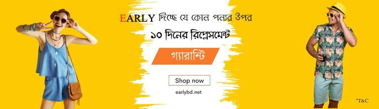 ecom-itechsoft promo